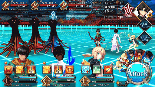 fgo-BATTLE1
