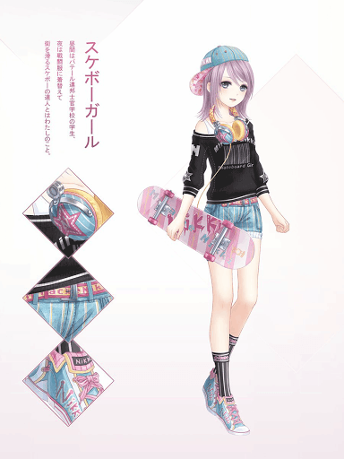 スケボーガール