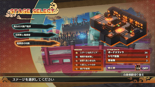 後日談「追想編」をクリアする