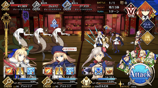 fgo-ぬめぬめした部屋1/1