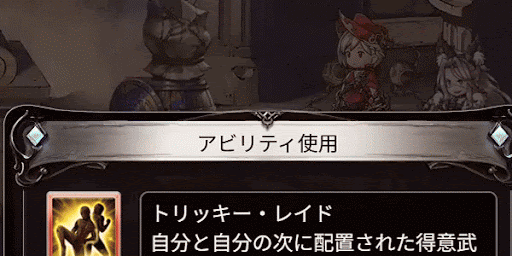 3アビの2キャラ疑似ツープラで火力が高い