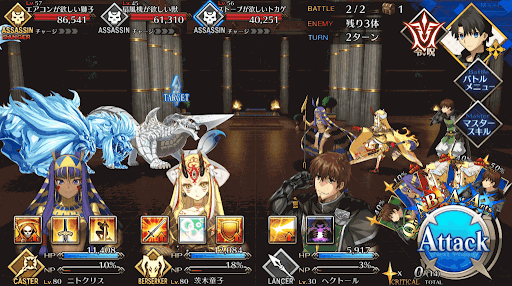 fgo-冷気が漂う宅配先だ(極)_進行度1/1