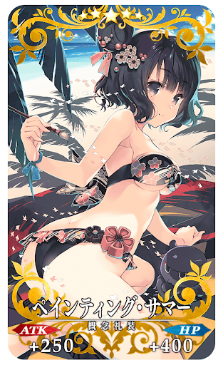 fgo-ペインティング・サマー