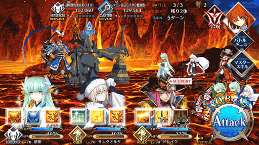 fgo-暑苦しい道 超級