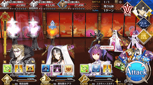 fgo-金隠しの廊下_進行度1/1