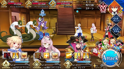 fgo-企業訪問「大江山酒造」_バトル3