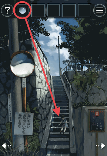 あの夏の日から脱出_入り口