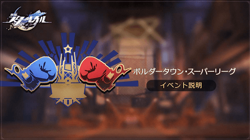 5月19日午前10時から開催される