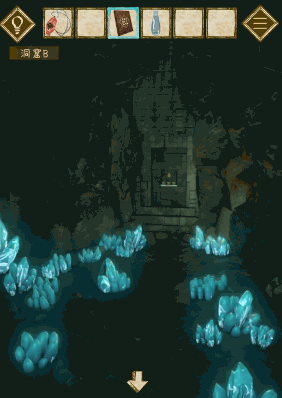 少女と雨の森_スティック