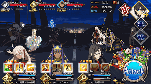 fgo-風のアイリ_真