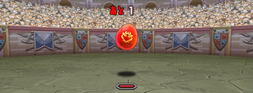 ウェルドールチャレンジ-レベル1