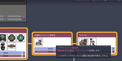 Oni_ブラストショット製造機