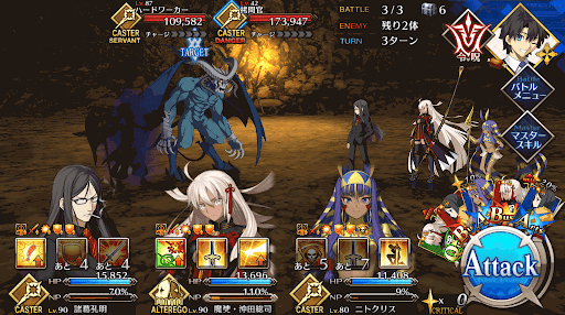 fgo-ネロチーム_battle