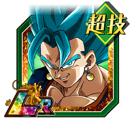 超サイヤ人ゴッドSSベジット