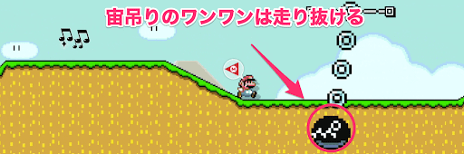 宙吊りワンワン