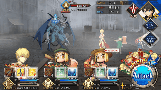 新宿のアーチャー1回目_進行度1/3