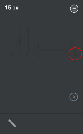 ママにゲーム隠された2_15日目