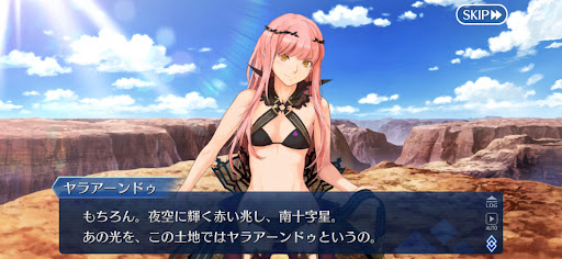 fgo-ヤラアーンドゥの元ネタ