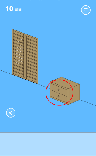 ママにゲーム隠された2_10日目