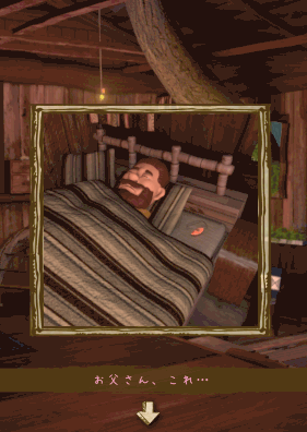 少女と雨の森_クリア