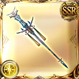 アウギュステ記念晶杖