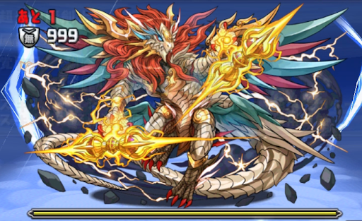 超光の魔剣士チャレンジ10F