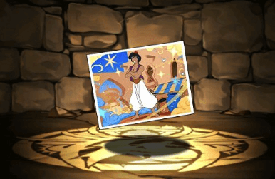 アラジン【フォト】