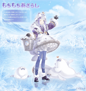 もちもちあざらし1