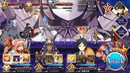fgo-左鯱