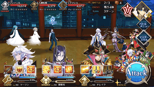 fgo-バトル