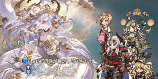 マカミ・ハイネ