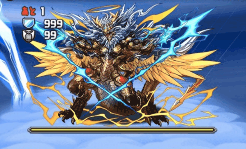 セウスドラゴン降臨