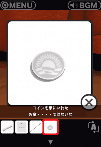 RESORT4黄昏クルーズへの脱出_部屋_コインを入手して屋上に移動する