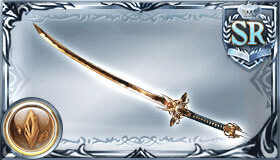 アワリティアブレード