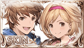 グラン＆ジータ