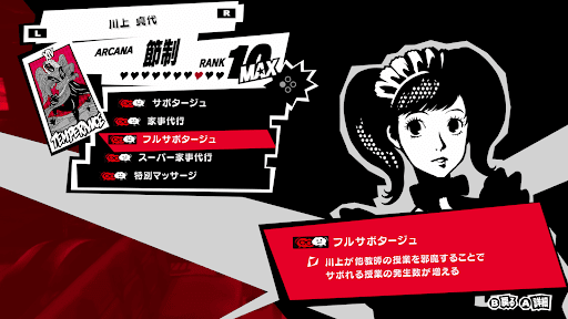 授業をサボれる