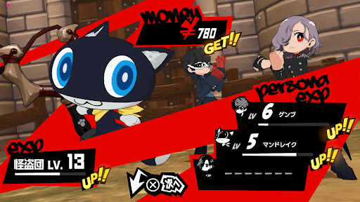 戦闘に勝利してレベルアップさせる