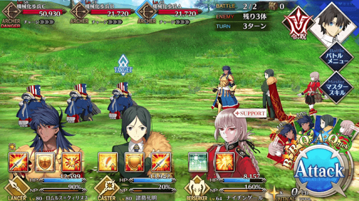 fgo-星の欠片_進行度1/2