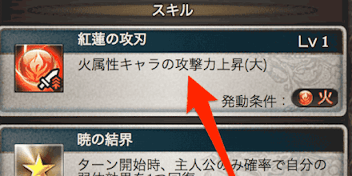 攻刃武器