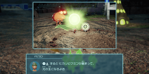 フラッシュバースト