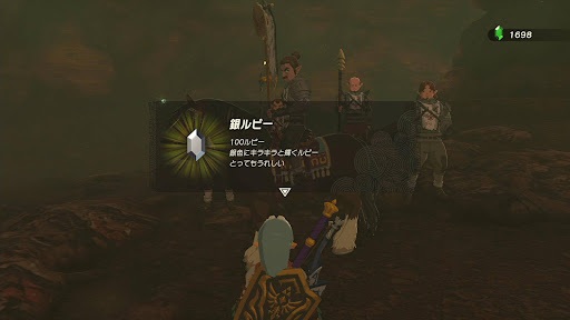 オルディン_報酬