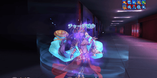 チャージ減少