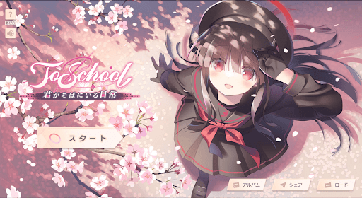 2025年エイプリルフール