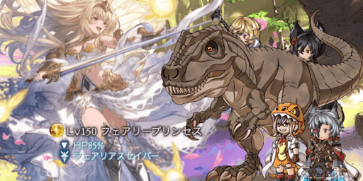 グラブル_150hell_アイキャッチ