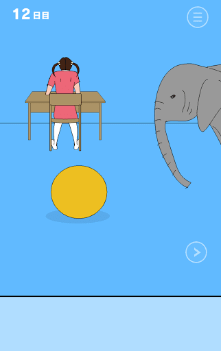 ママにゲーム隠された3_12日目