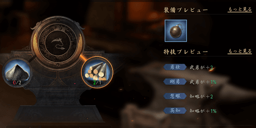 工房で製作する