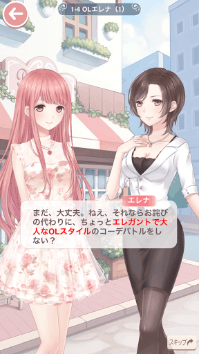 プリンセス級1-4