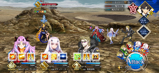 fgo-邪竜さんトライアル1戦