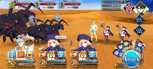 fgo-ドバイ観光砂漠の愛の逃避行？_バトル1