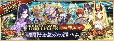 鬼ヶ島ピックアップ